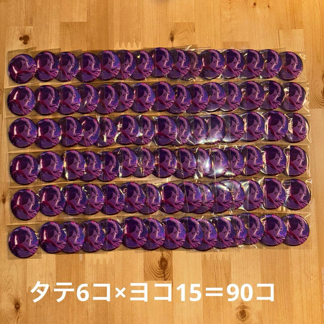 プロセカ　グリッター缶バッジ　ビビバス　白石杏　8c シネマ　90コ