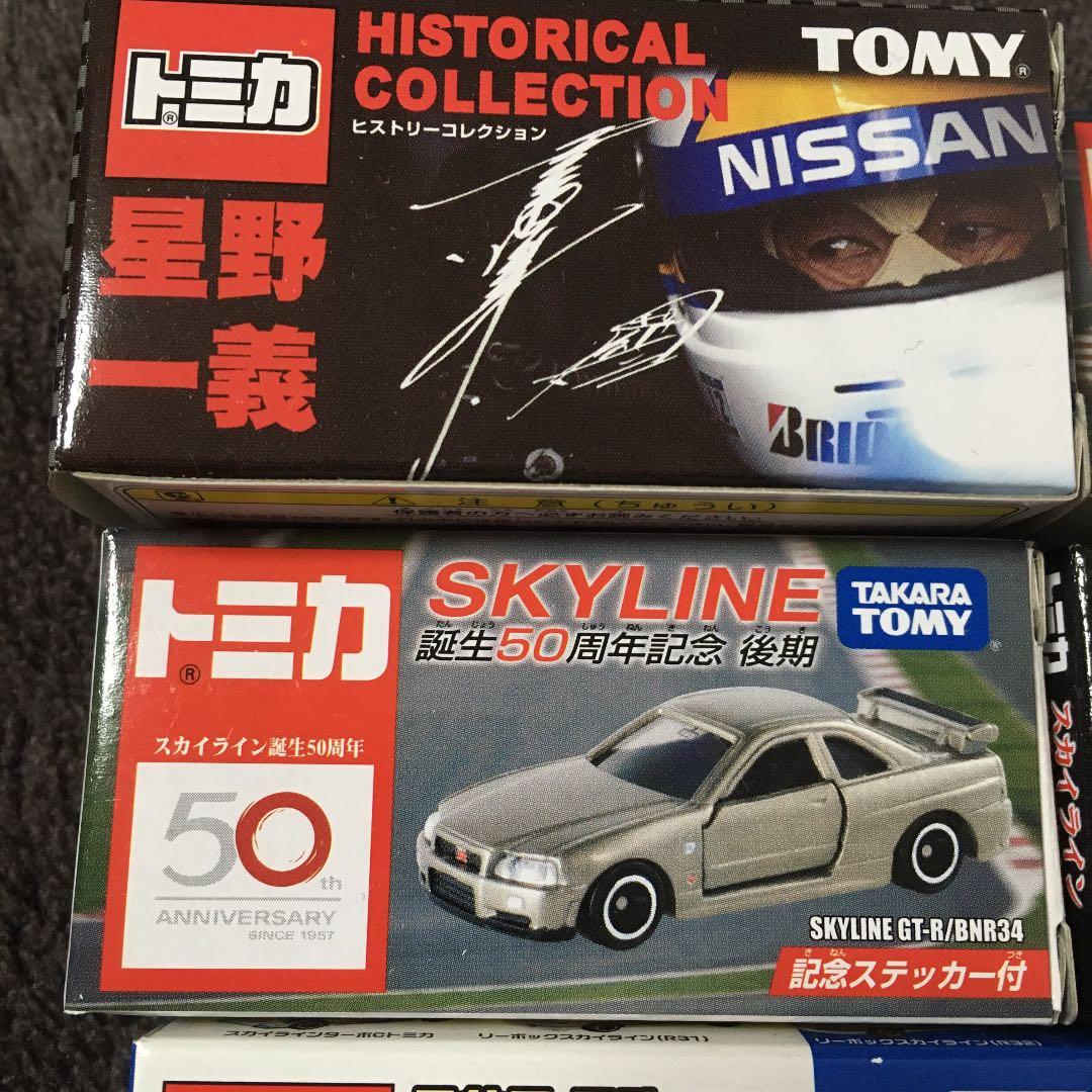 タカラトミー　トミカ　スカイラインＧＴ－Ｒ他