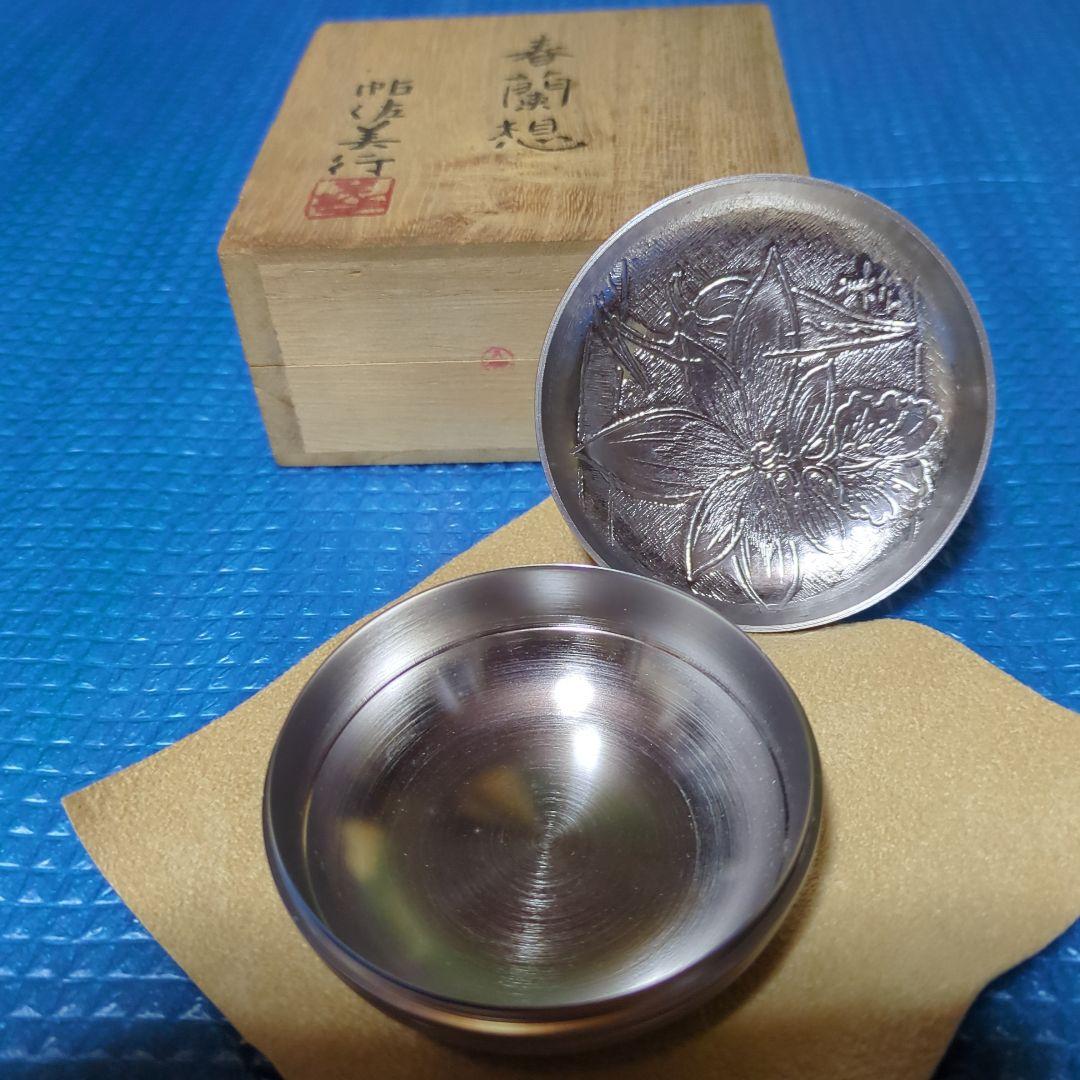 帖佐美行作、香合、春蘭想 木箱付き