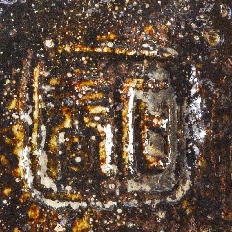 茶道具　芳幽斎　加藤石春作　黒楽茶碗　共箱　M　R6919