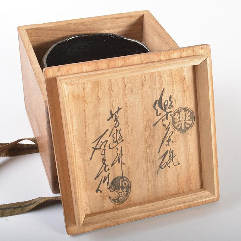 茶道具　芳幽斎　加藤石春作　黒楽茶碗　共箱　M　R6919