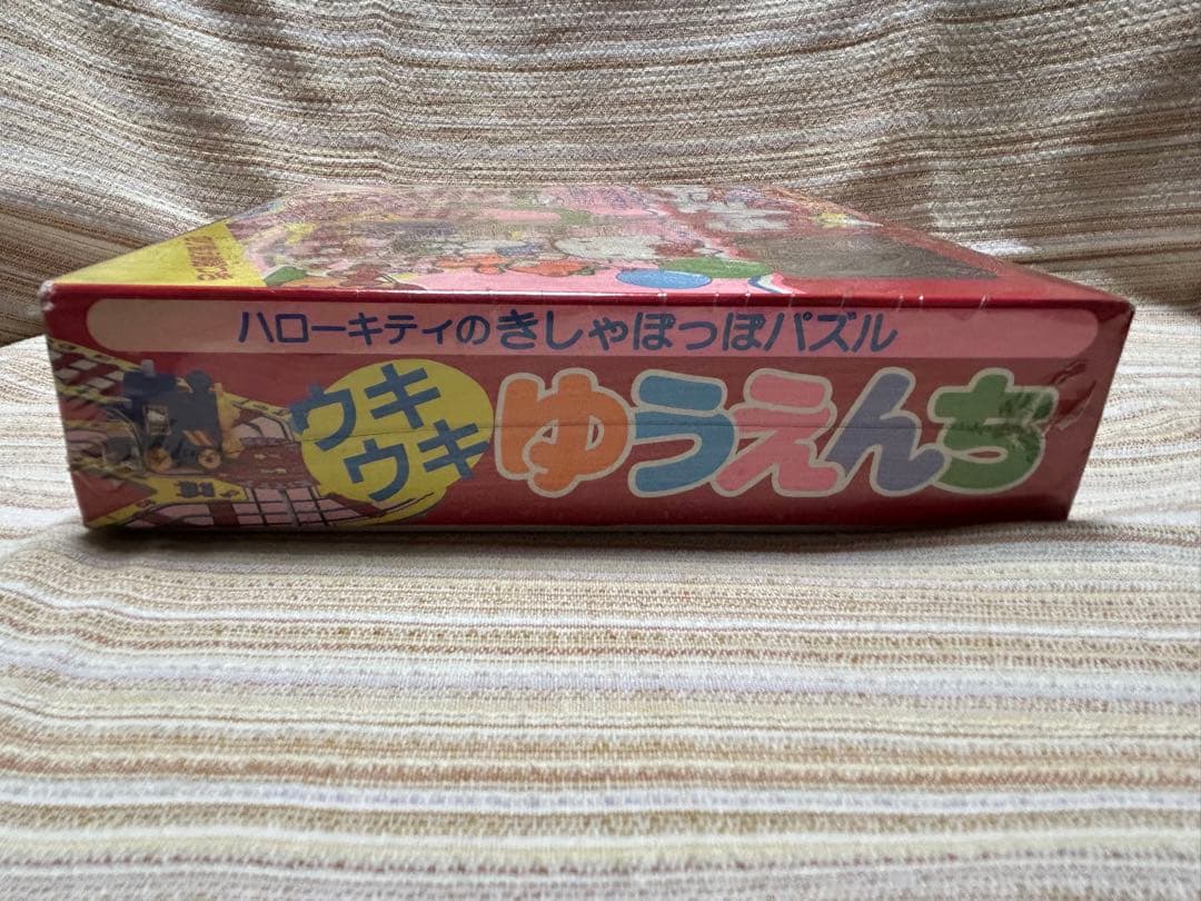 ハローキティ　ウキウキゆうえんち　きしゃぽっぽパズル　レトロ　激レア　1987