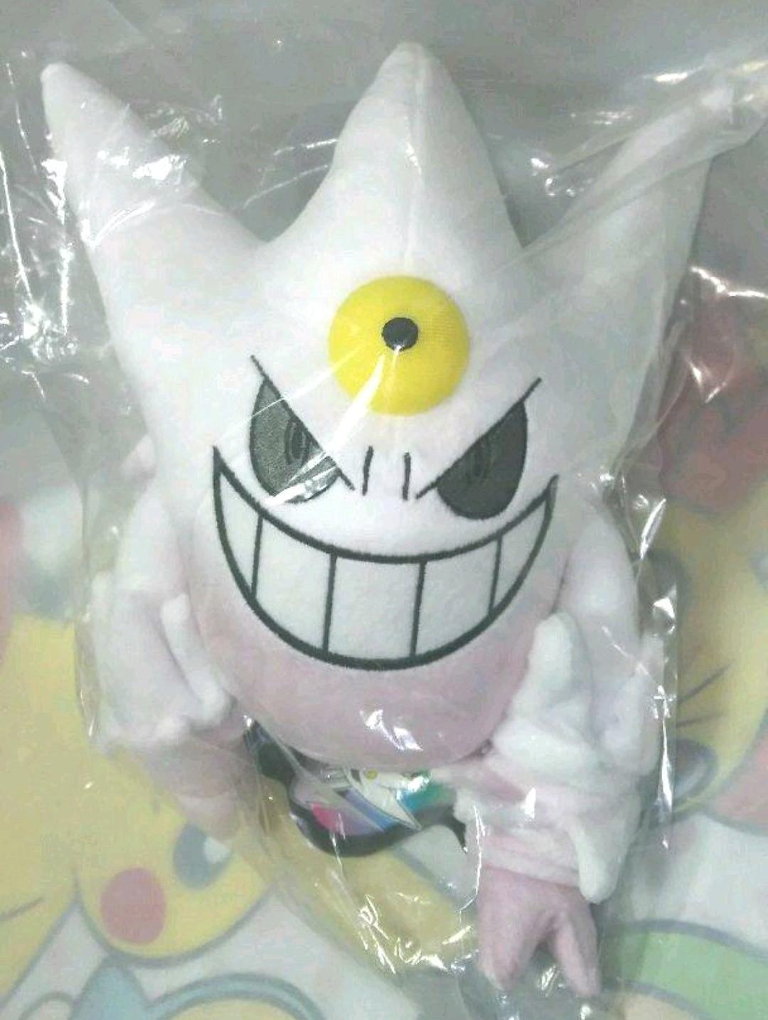 ポケモン　ぬいぐるみ　メガゲンガー　色ちがい　毒　202307100091