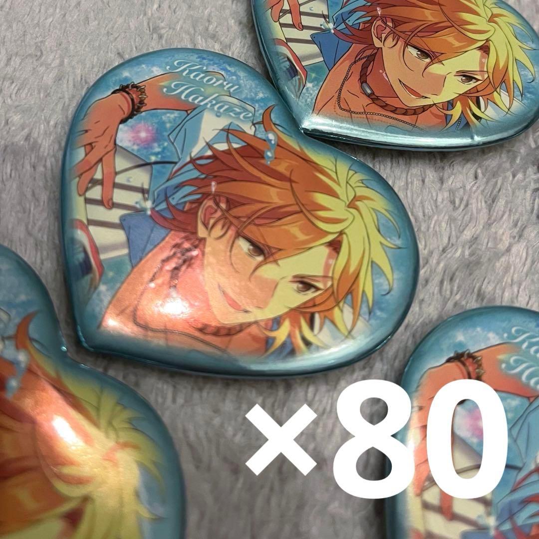 羽風薫　ハート缶バッジ　ハート缶　波乗りオーシャン