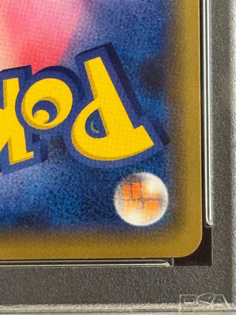 PSA10 シブヤのピカチュウ オープン記念 プロモカード 002/S-P