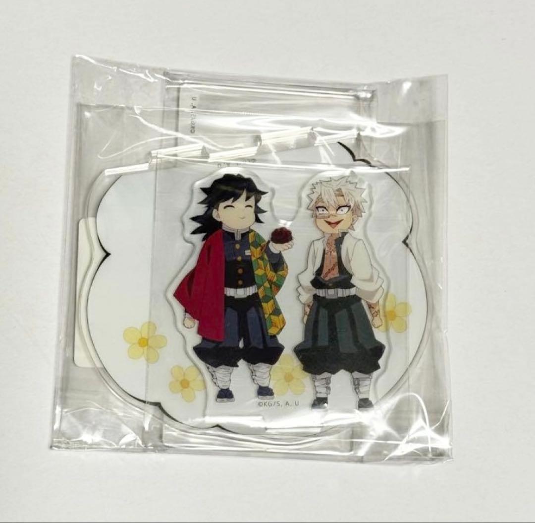 冨岡義勇 不死川実弥 鬼滅の刃 実弥におはぎを渡す義勇 アクリルスタンド