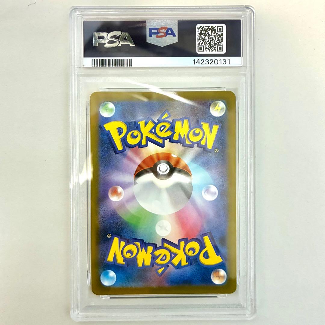 Nのゼクロム AR PSA10 美品