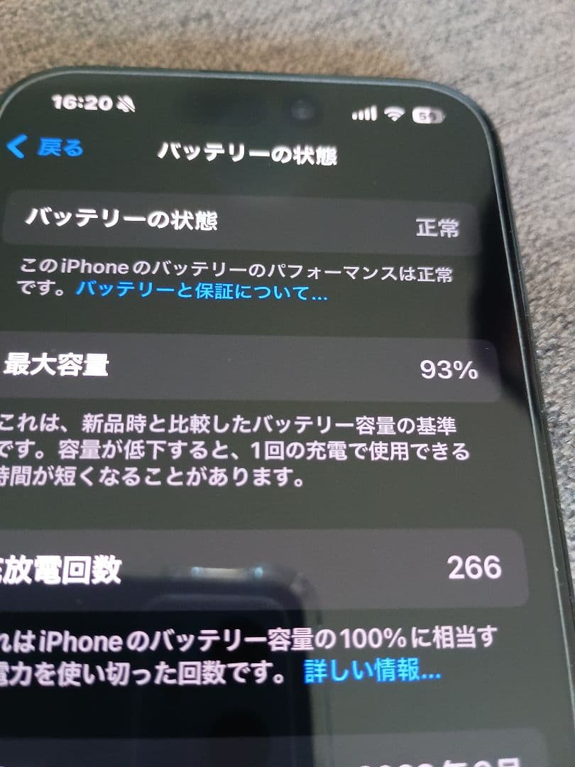 ♥Apple iPhone 15 Pro ♥ブラックチタニウム 本体　シムフリー