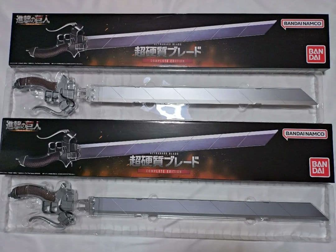 進撃の巨人　超硬質ブレード COMPLETE EDITION　2本セット