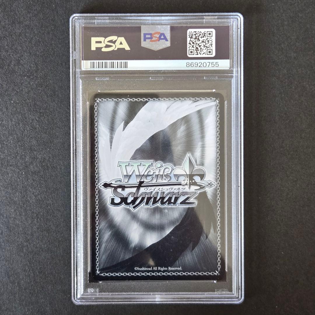 SP 今にも星が降ってきそうな夜に 可子(サイン入り) PSA10