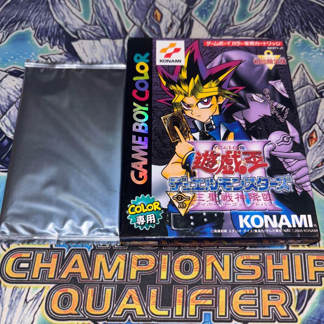 GB 遊戯王 Ⅲ 三聖戦神降臨 初回限定版 特典カード未開封