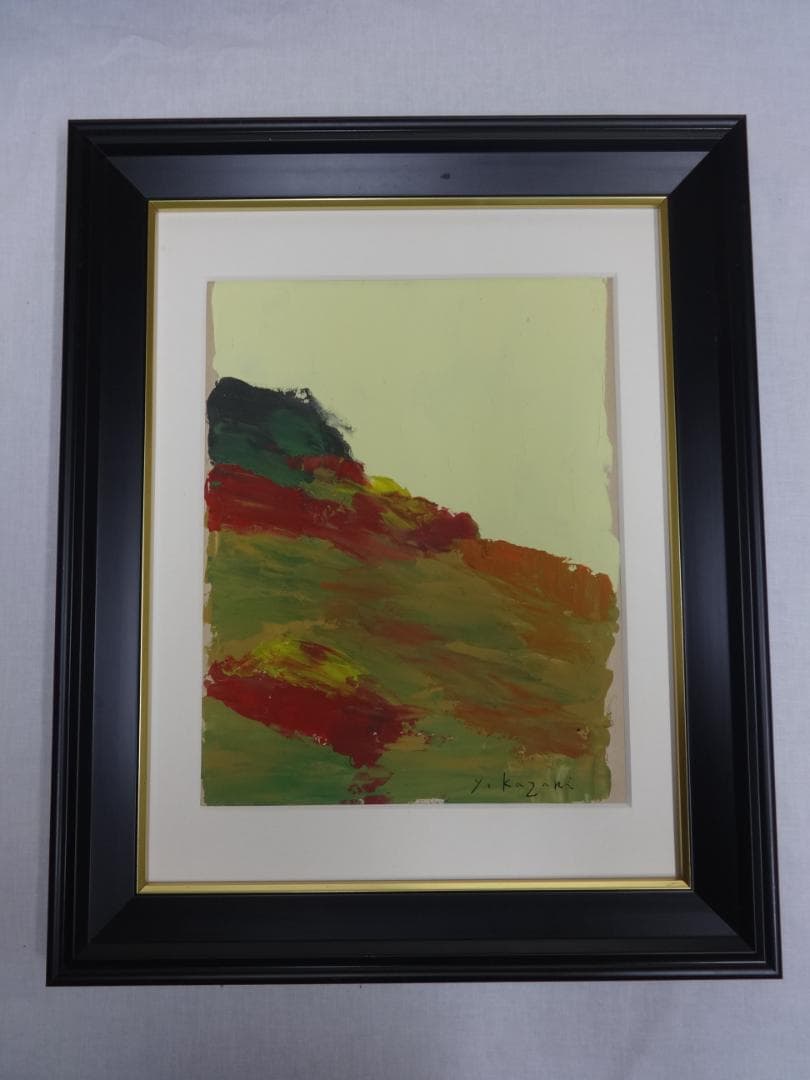 香月泰男 シベリアの丘 シベリア画集 1960年頃　肉筆油彩画　紙本著色・額装