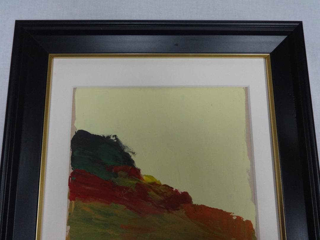 香月泰男 シベリアの丘 シベリア画集 1960年頃　肉筆油彩画　紙本著色・額装