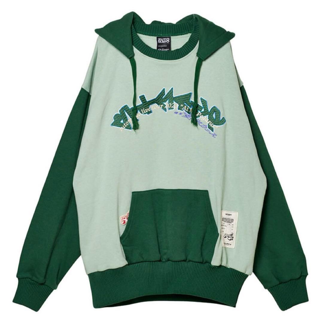 ずっと真夜中でいいのに。グリーンパーカー　喫茶愛のペガサス Mサイズ