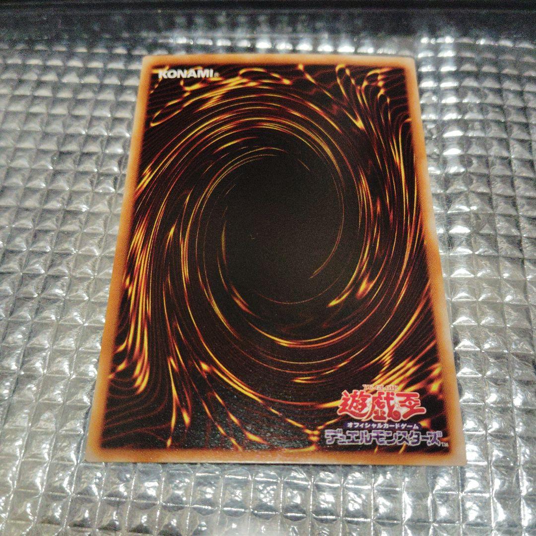 遊戯王　ヴァンパイア・ロード　セット