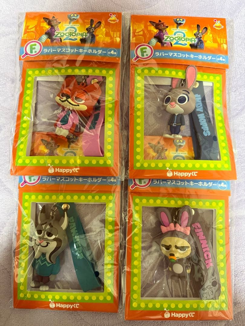 ズートピア2 Happyくじ 全43種 コンプリートセット