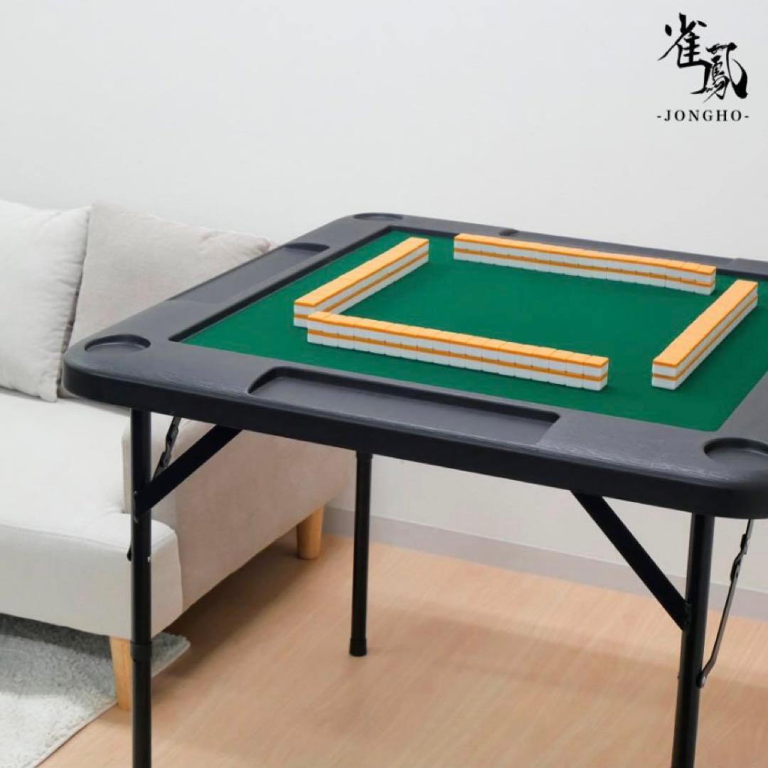 【新品】麻雀卓 麻雀テーブル 家庭用 折りたたみ式 座卓 ブラック 麻雀