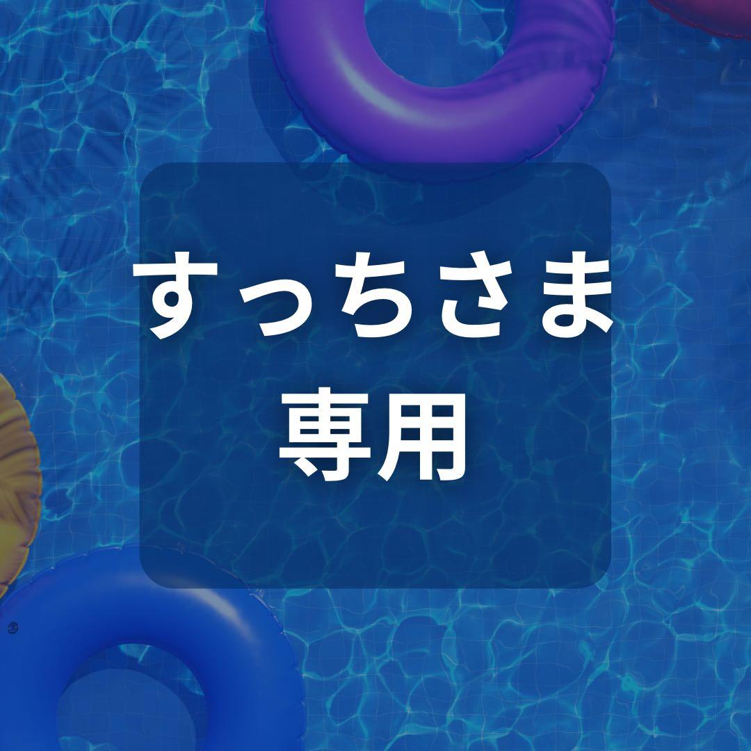 【新品未使用　2XS】ミズノ 高速水着 メンズ GX SONIC NEO SL