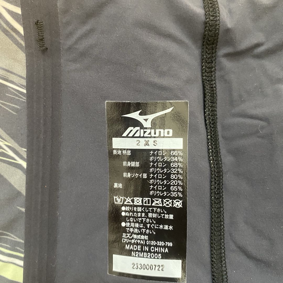 【新品未使用　2XS】ミズノ 高速水着 メンズ GX SONIC NEO SL