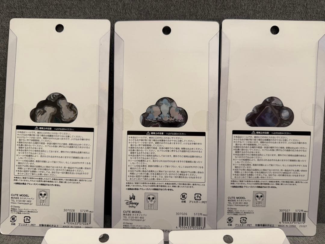 【正規品】プチドロップステッカー　ディズニーシリーズ　5点セット