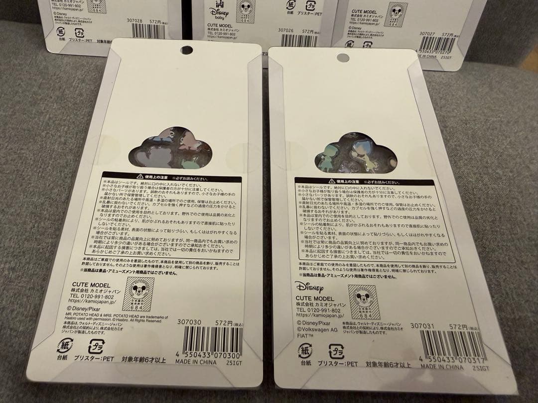 【正規品】プチドロップステッカー　ディズニーシリーズ　5点セット