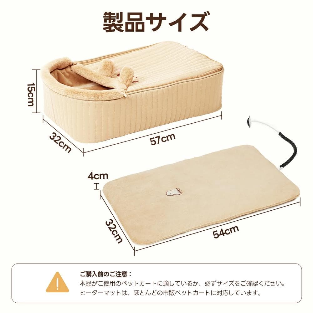 ペットヒータークッション PETTENA ペットカート クッション