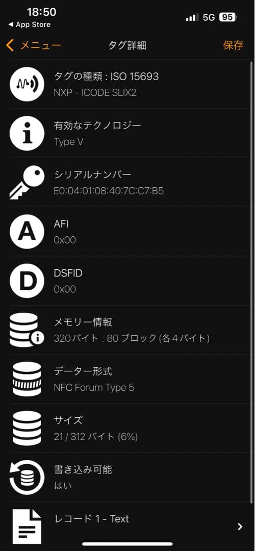 美品/現行✨プラダ NFCチップ キーケース4連 ブラック 黒 レザー