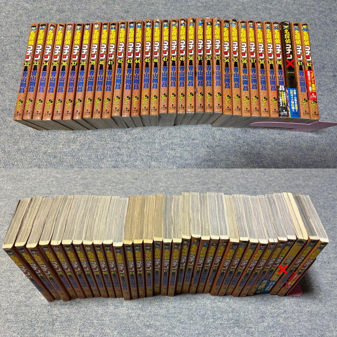 名探偵コナン 1〜92巻 セット