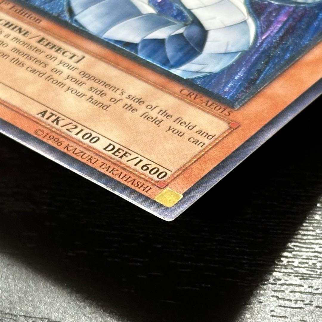 遊戯王 サイバードラゴン 旧アジア レリーフ 1st