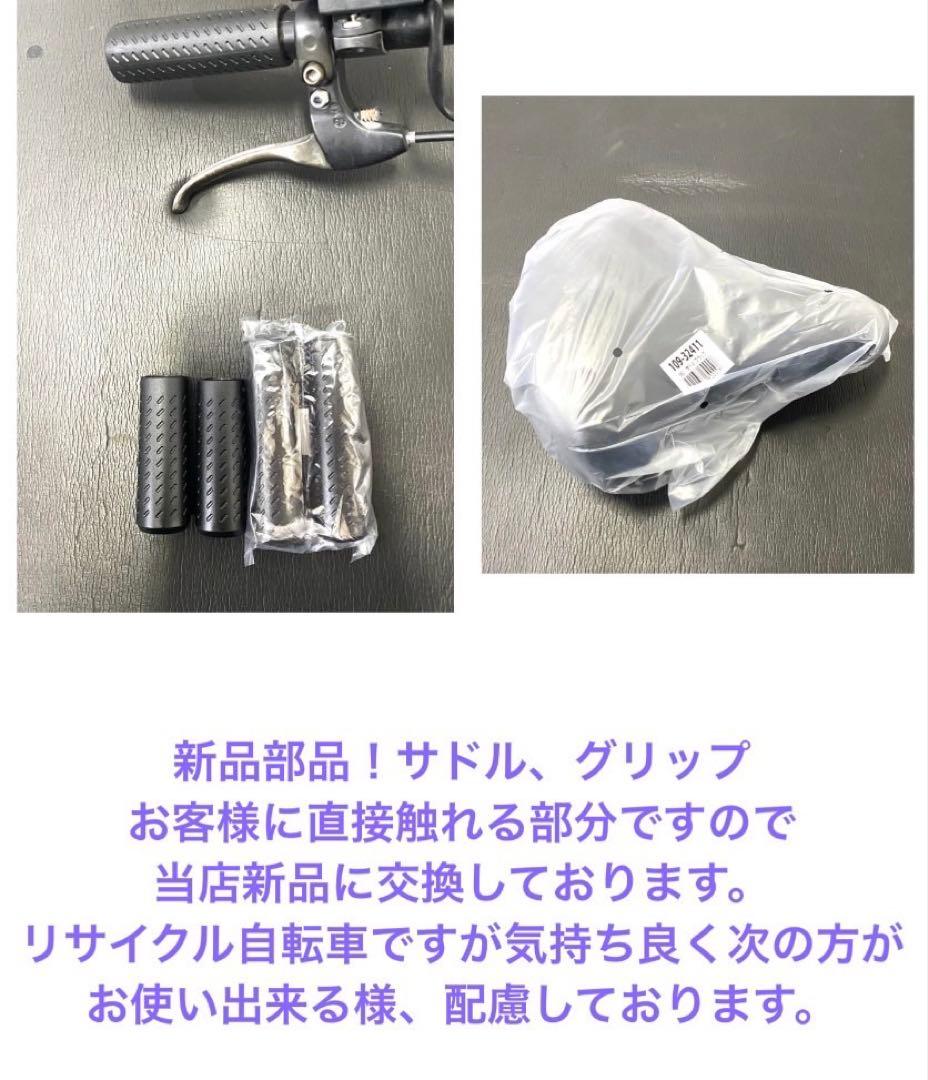 1年保証　ブリヂストン　ビッケモブ　dd bikke 電動アシスト自転車　黒色