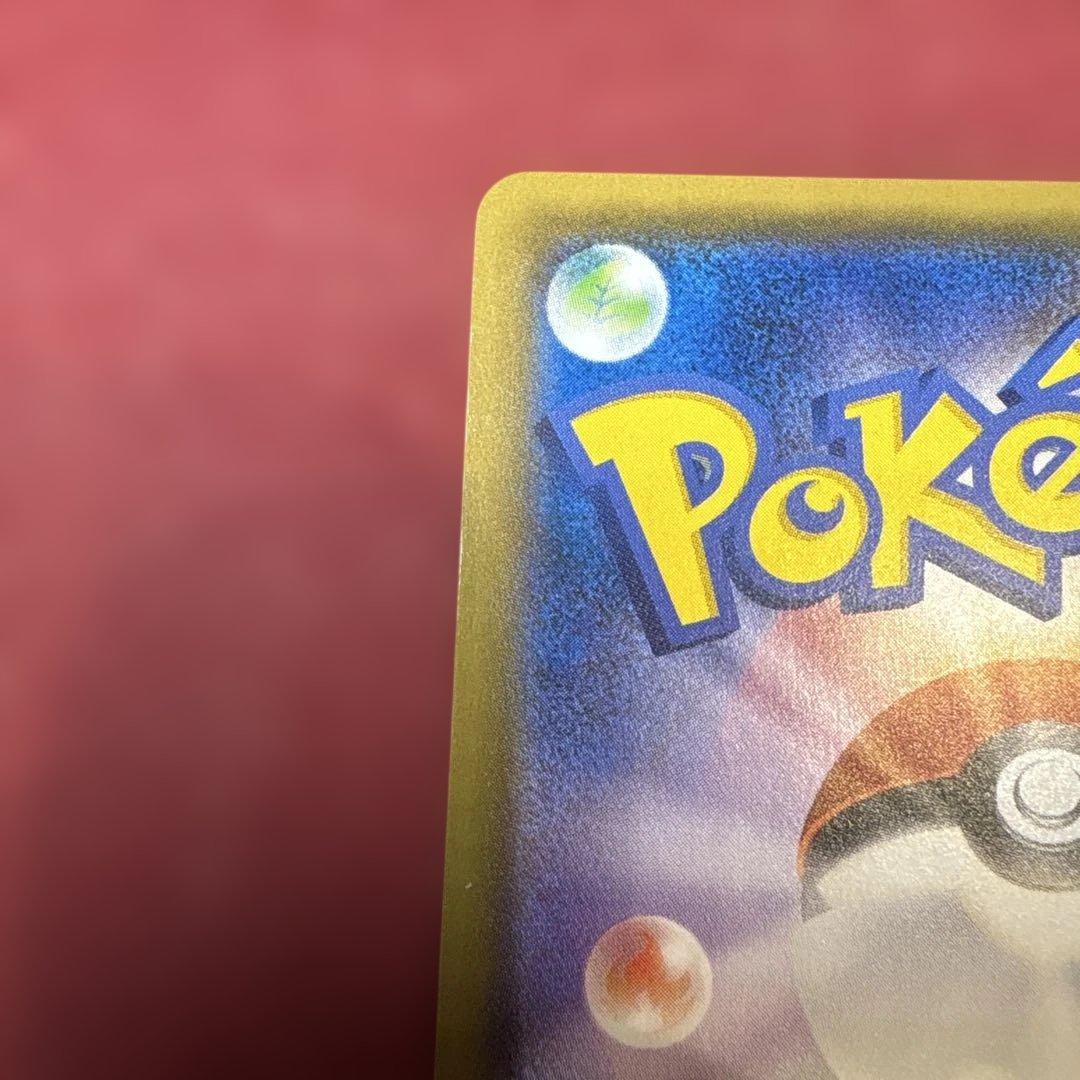 サトシのピカチュウ