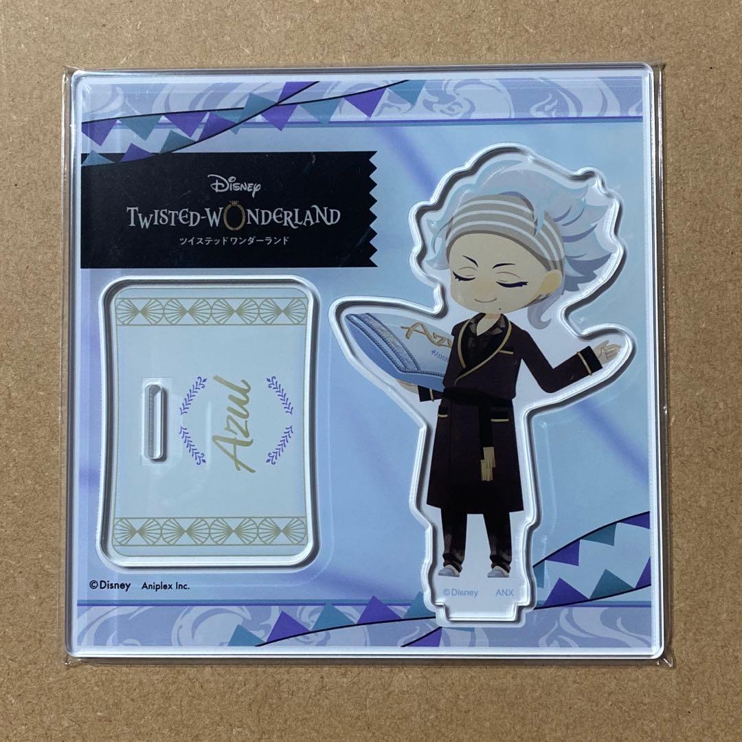 ツイステ アズール くつろぎマイルーム4点セット