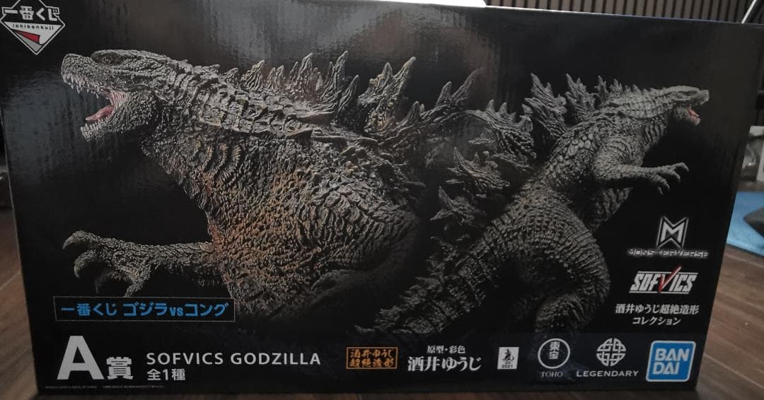 一番くじ ゴジラvsコング A賞 ゴジラ SOFVICS GODZILLA