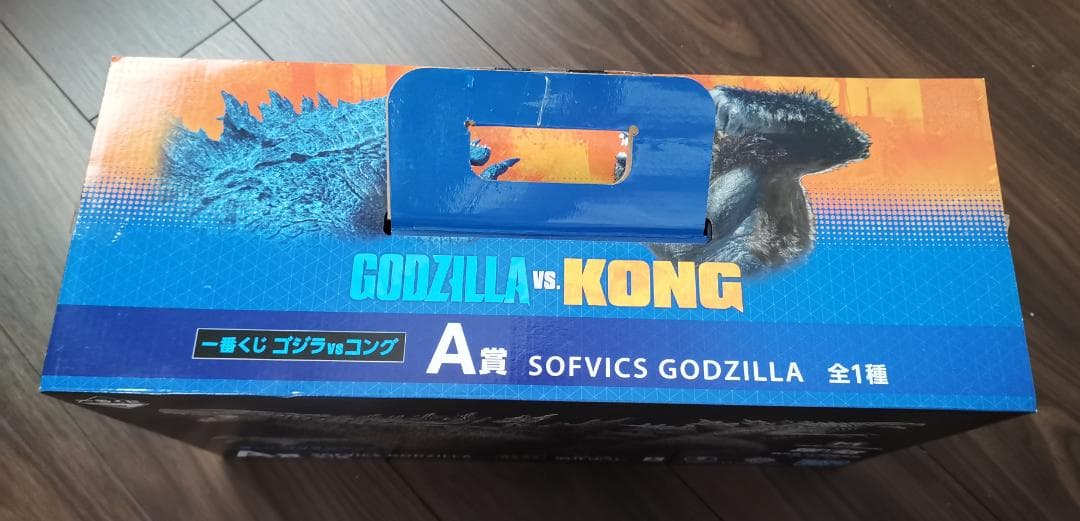 一番くじ ゴジラvsコング A賞 ゴジラ SOFVICS GODZILLA