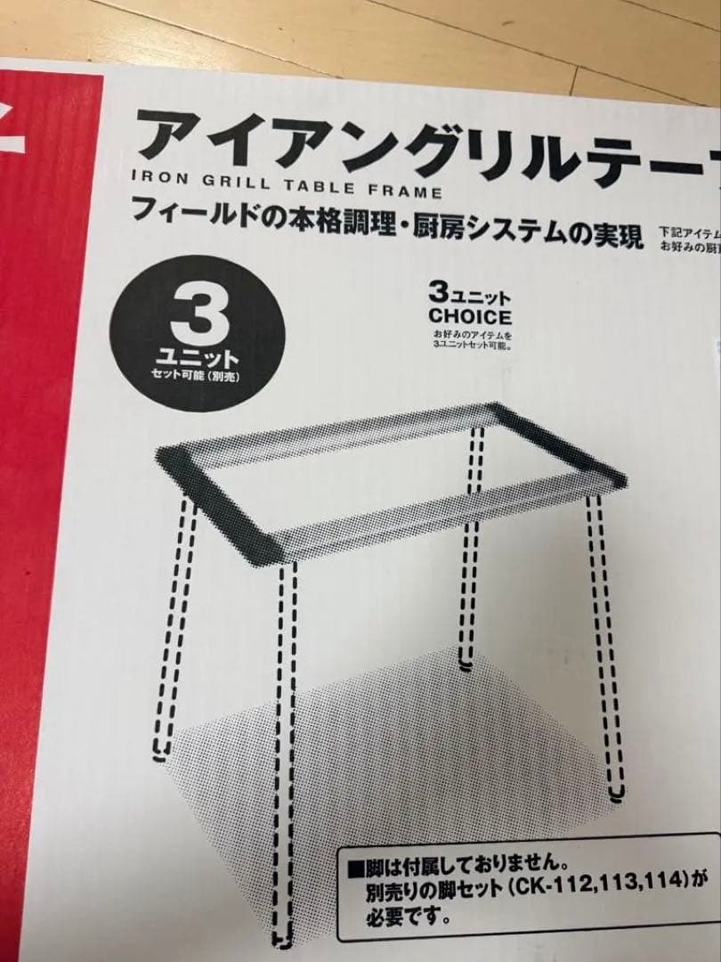 【新品】 スノーピーク IGTフレーム [ CK-149 ]