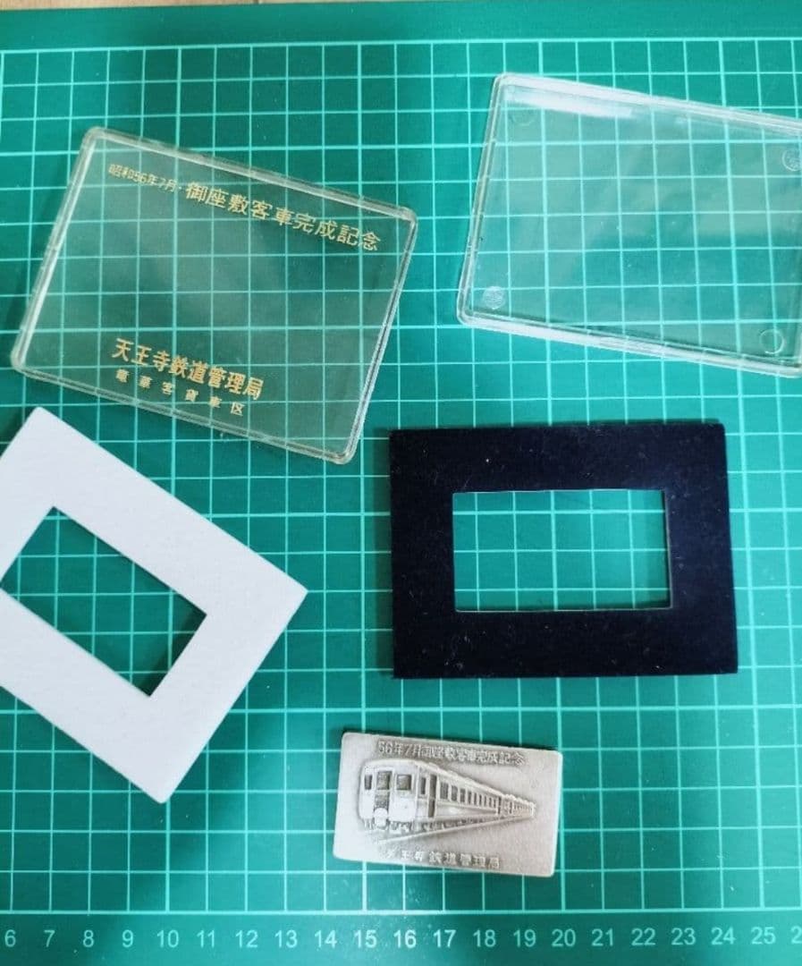 国鉄グッズ　国鉄プレート　御座敷客車　天鉄　80年代当時物 鉄道マニア　JR