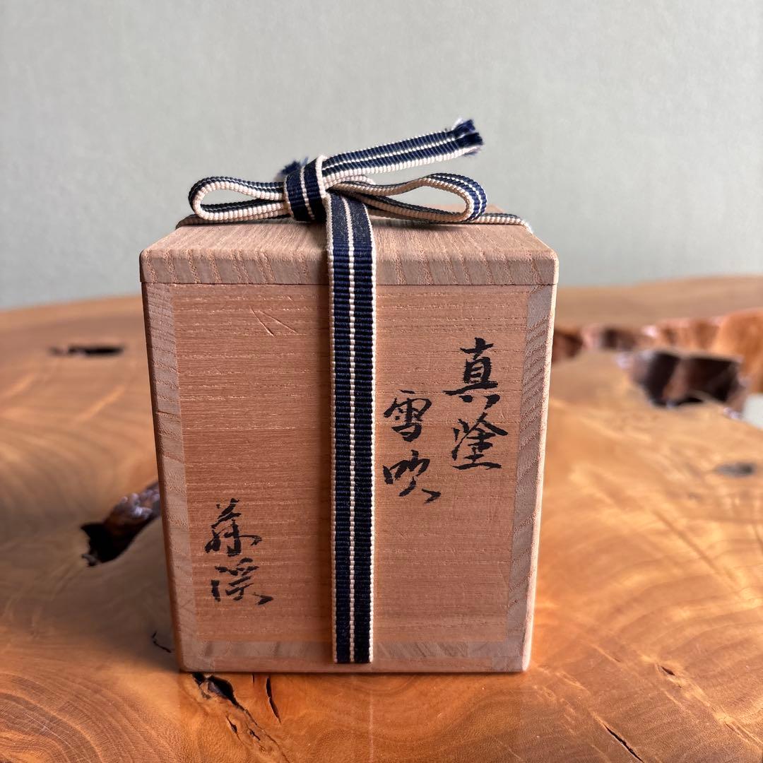 真塗 雪吹棗 茶道具 共箱