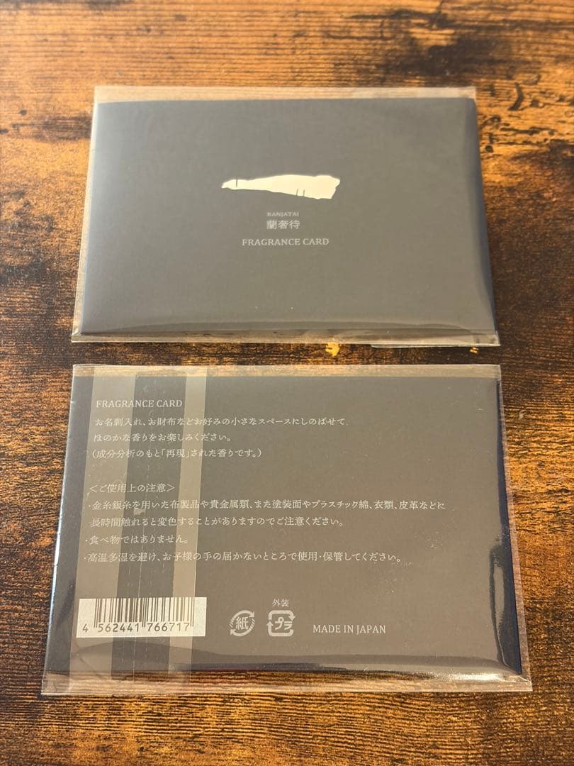 蘭奢待 香りカード 2枚 正倉院 THE SHOW 限定 未使用