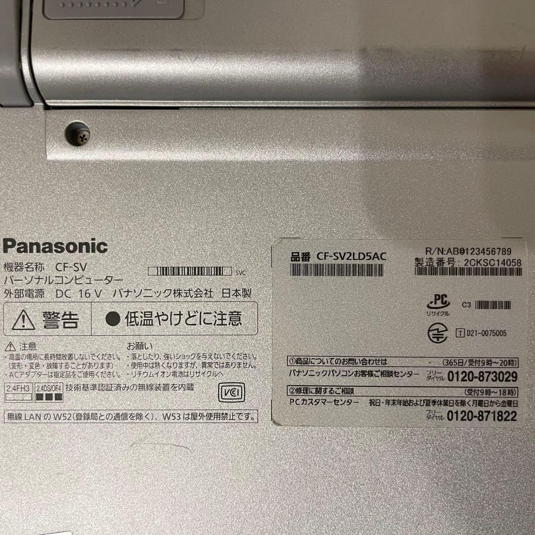 【早い者勝ち！】Let‘s note CF-SV2 レッツノート　パナソニック