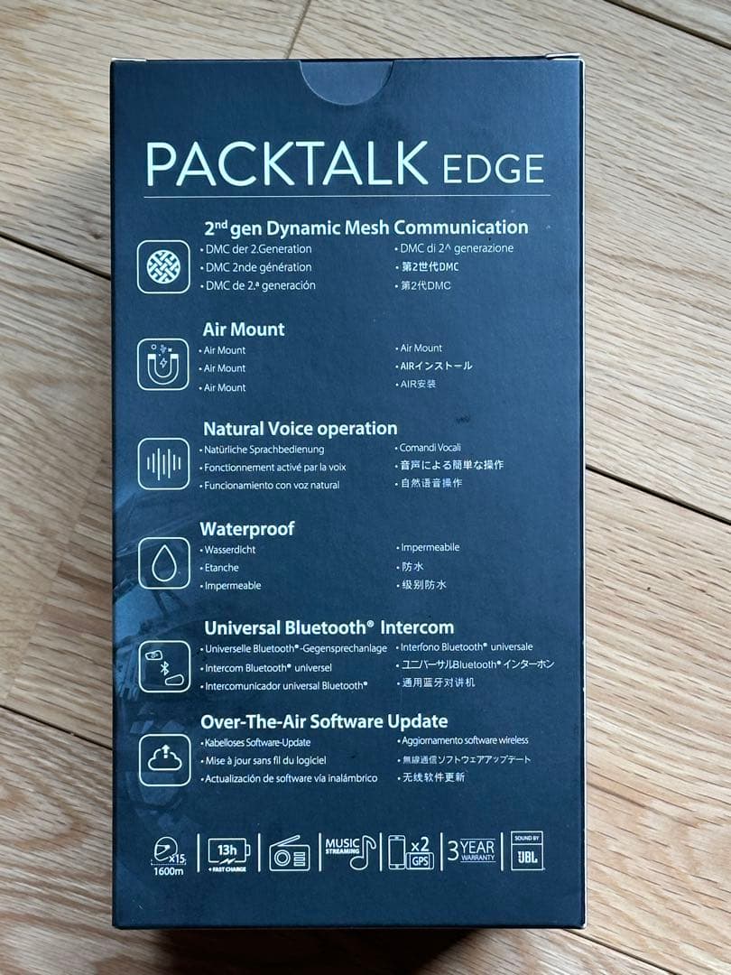 新品未使用国内正規品インカム カルド CARDO PACKTALK EDGE