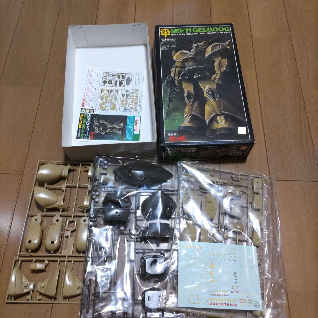 ガンプラ　当時物　3種セット