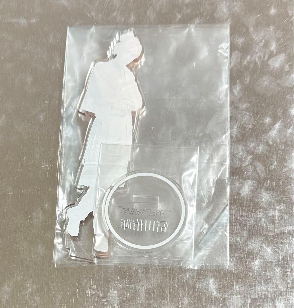 未開封 冨田侑暉 DEEPWAVE アクスタ