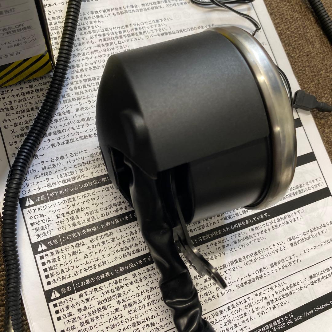 モンキー125 スペシャルパーツ武川 スーパーマルチDNメーター