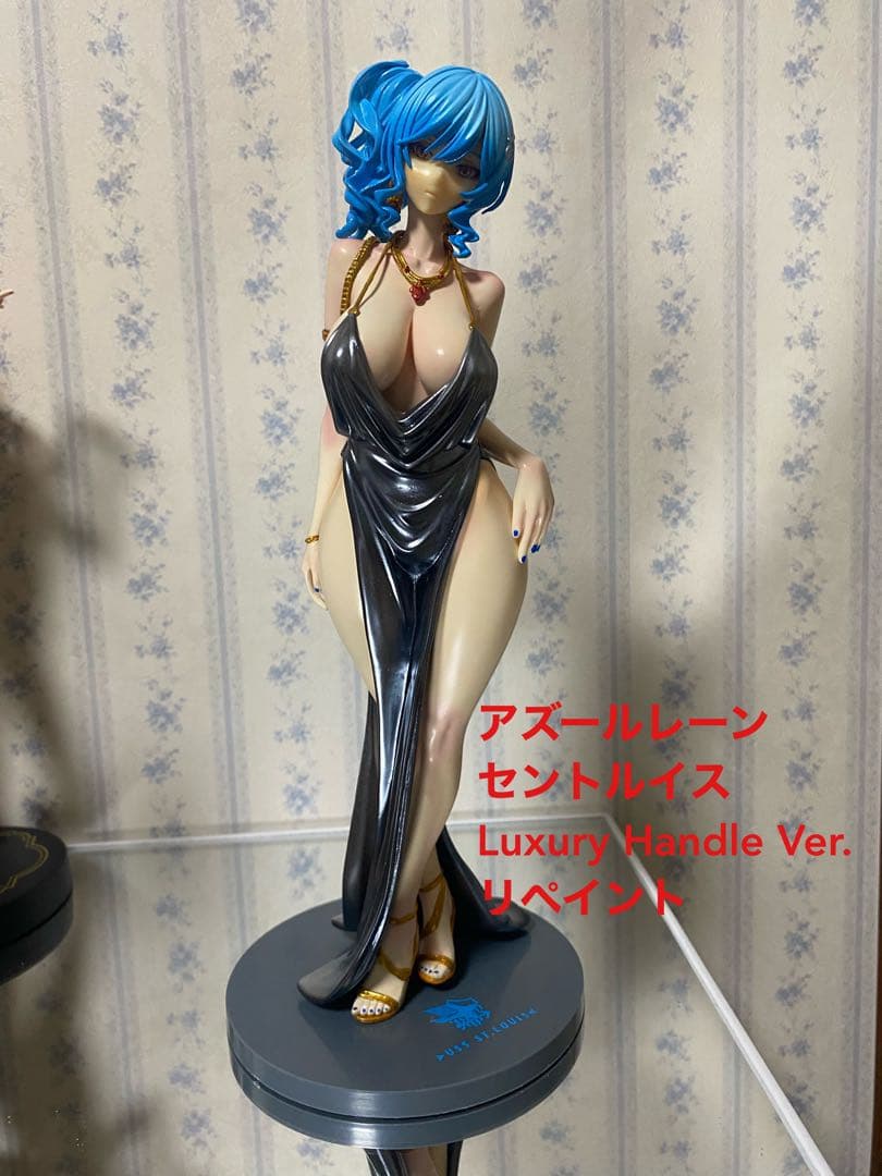 アズールレーン セントルイス Luxury Handle Ver. リペイント