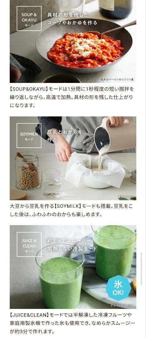 レコルト 自動調理ポット ナチュラルブラック 新品未使用