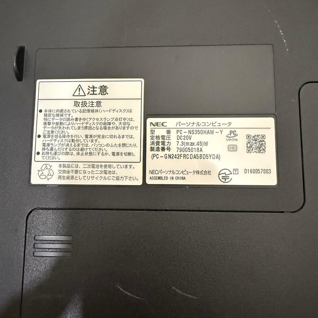 ［NEC］LAVIE NS350/H ノートPC Win10セットアップ済み