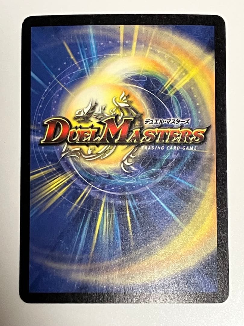 ボルメテウスホワイトドラゴン　初期