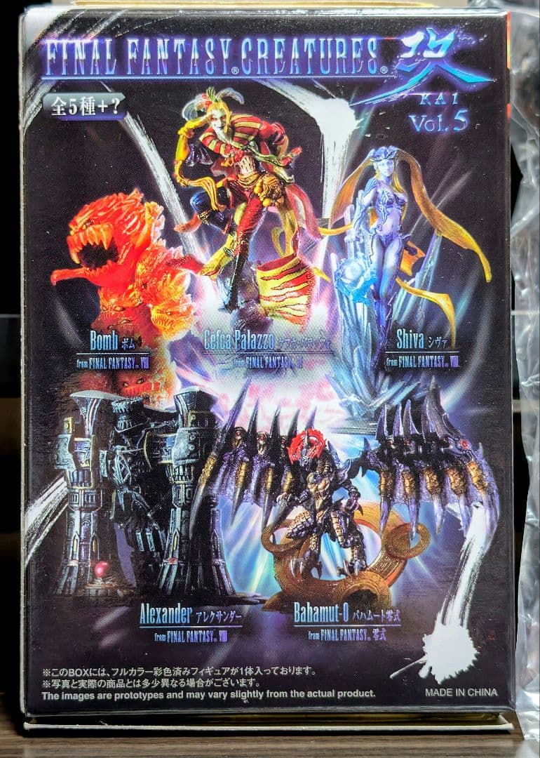 ファイナルファンタジー クリーチャーズ改 Vol.5 ケフカ 未開封