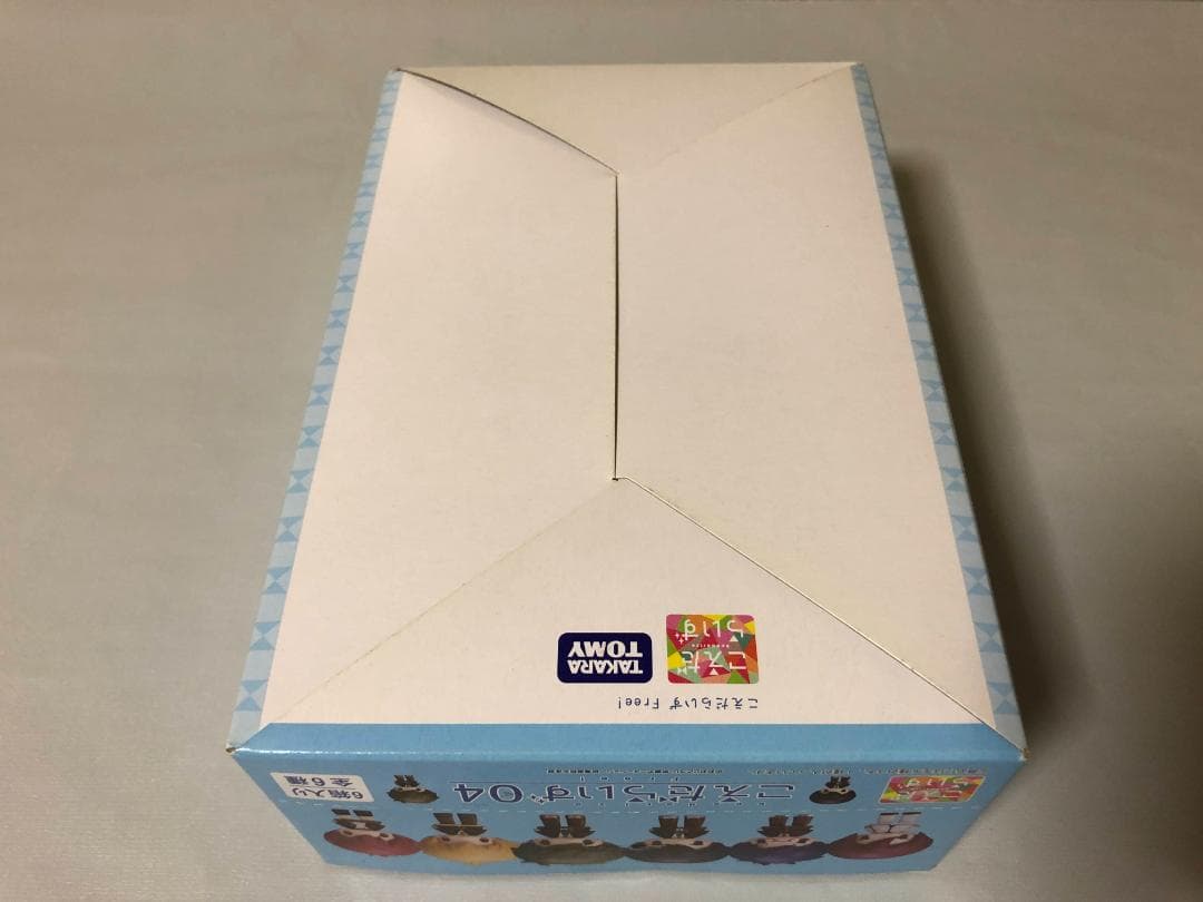 こえだらいず04 フィギュアセット