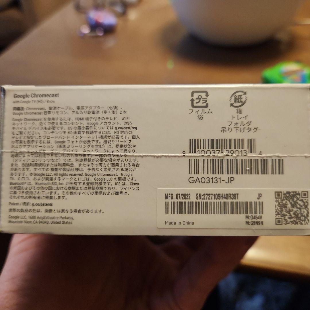 その他 Google Chromecast 1080p HDR GA03131-JP